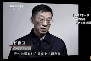 金玟哉的失误？图赫尔：我们仍支持他，指责他并让他背锅没有意义